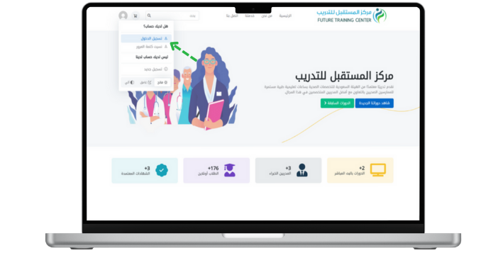 Create new account button