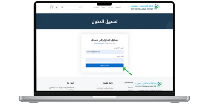 Account creation form