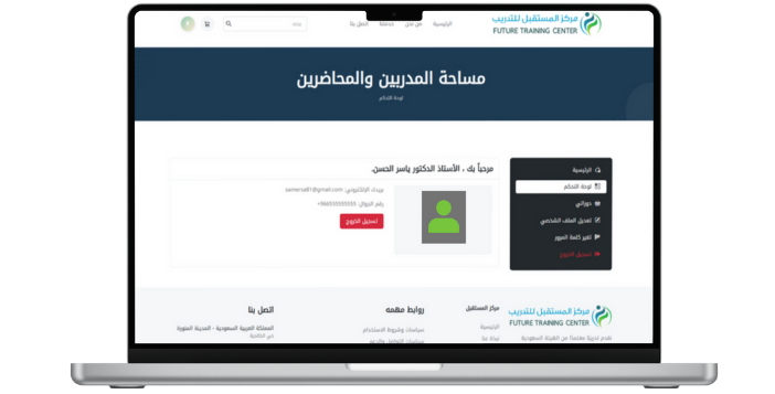 Verification code form